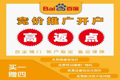 百度竞价广告的创意设计对点击率的影响案例